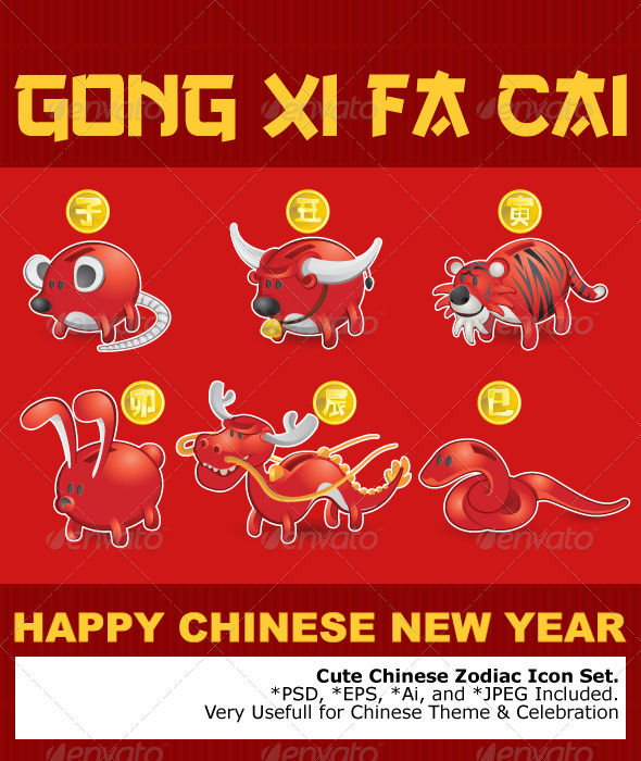Chinese Zodiac Rat,Ox,Tiger,Rabbit,Dragon,Snake by branca